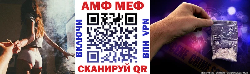 Купить где Кораблино АМФЕТАМИН 98%