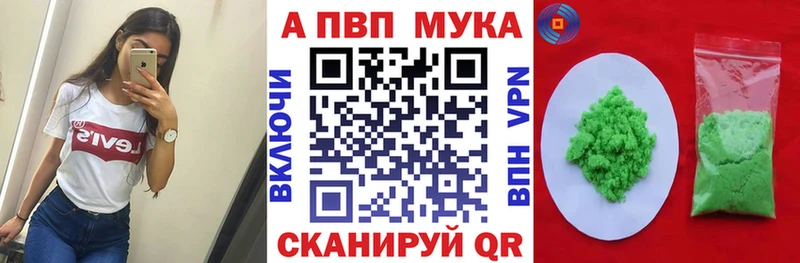 А ПВП Соль  Купить  Кораблино 