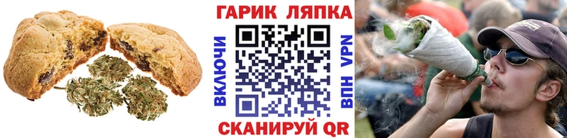 Еда ТГК марихуана  Купить  Кораблино 