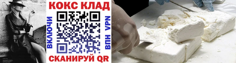 КОКАИН Боливия  Купить закладки  Кораблино 