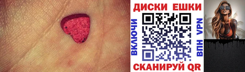 Купить закладки  Кораблино  Ecstasy диски 