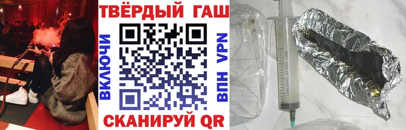 ГАШИШ VHQ Кораблино