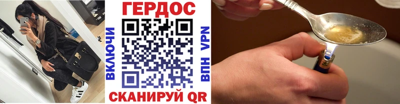 ГЕРОИН афганец  Купить закладки  Кораблино 