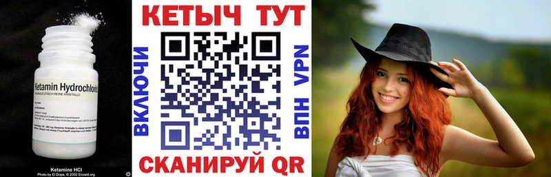 Купить Кораблино Кетамин ketamine