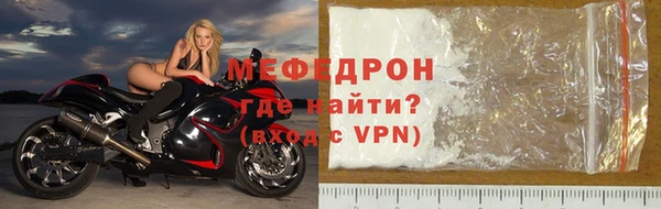 винт Магадан