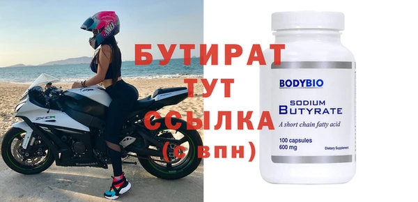 винт Магадан