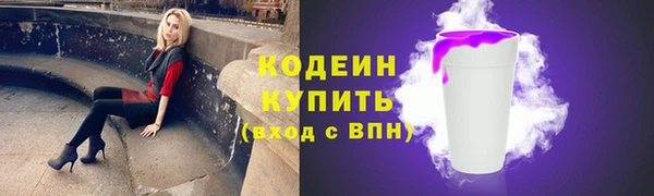 ALPHA-PVP Липки