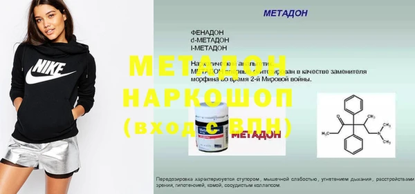 меф VHQ Магас