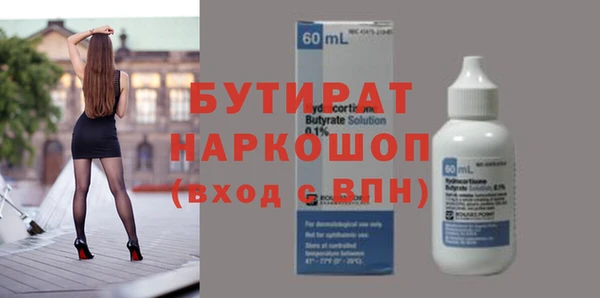 марки nbome Майский