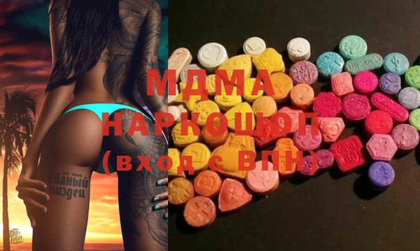 MDMA Premium VHQ Лиски