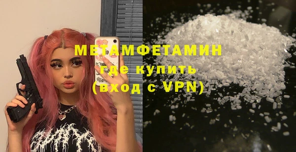 марки nbome Майский