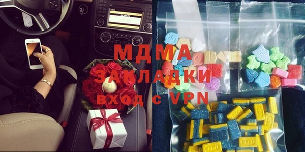 меф VHQ Магас