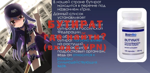 марки nbome Майский