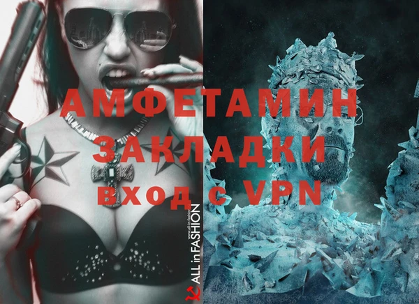 винт Магадан