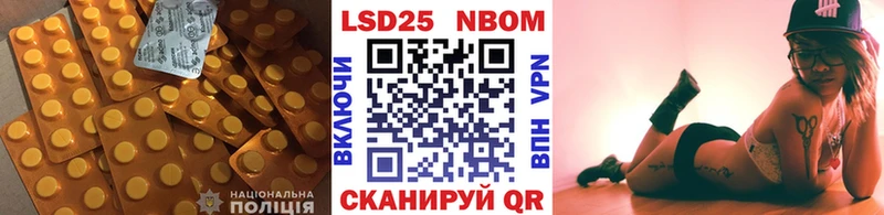 Купить  Кораблино  ЛСД экстази кислота 