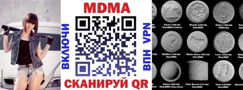 Купить где  Кораблино  МДМА Molly 