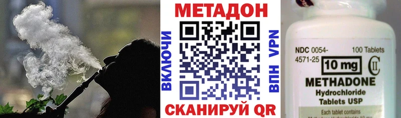 МЕТАДОН мёд  Купить  Кораблино 