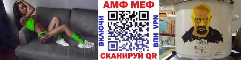 МЕТАМФЕТАМИН пудра Купить где Кораблино