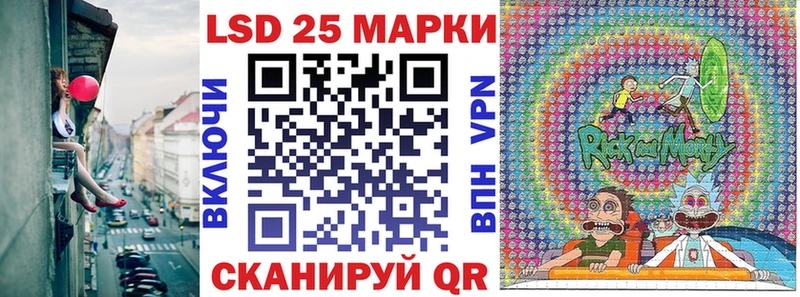 Наркотические марки 1,8мг  Купить где  Кораблино 