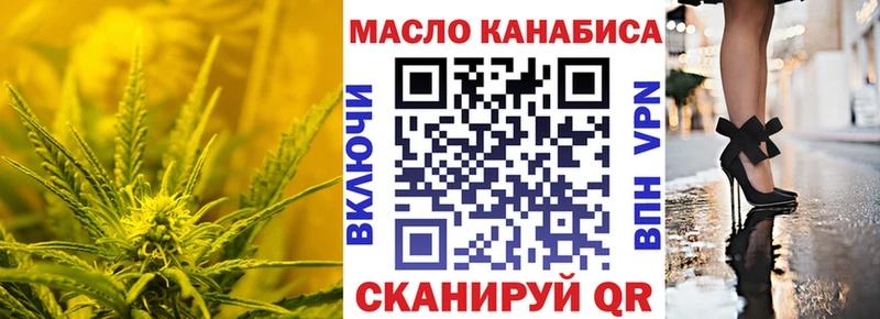 Купить где  Кораблино  Дистиллят ТГК вейп 