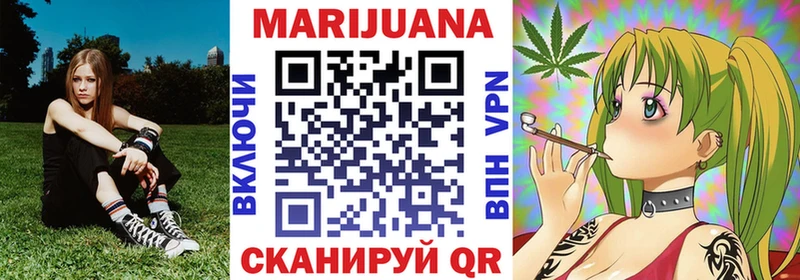 Канабис ГИДРОПОН  Купить  Кораблино 